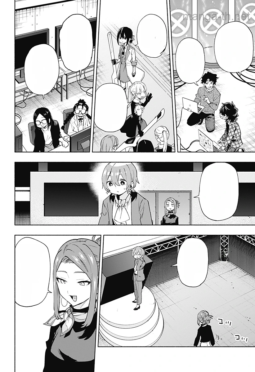 Kabushiki Gaisha MagiLumiere หน้า 4