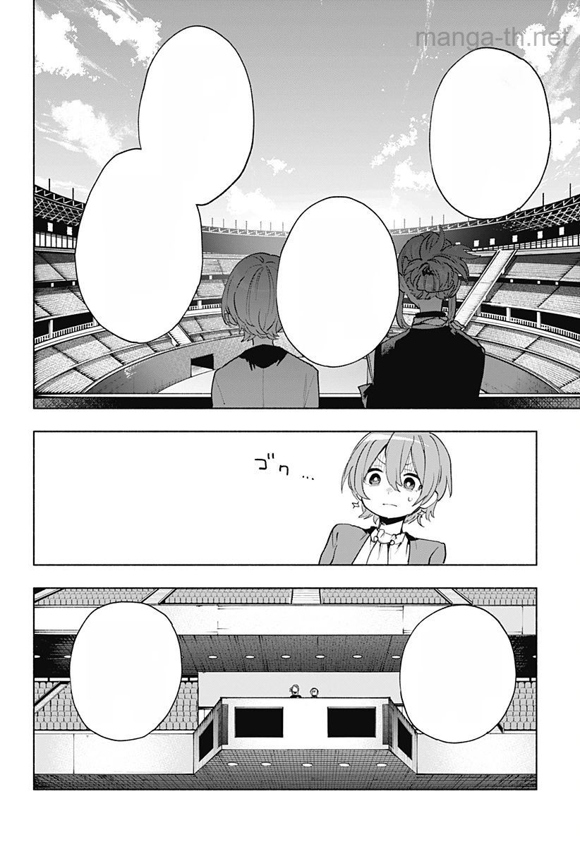 Kabushiki Gaisha MagiLumiere หน้า 6