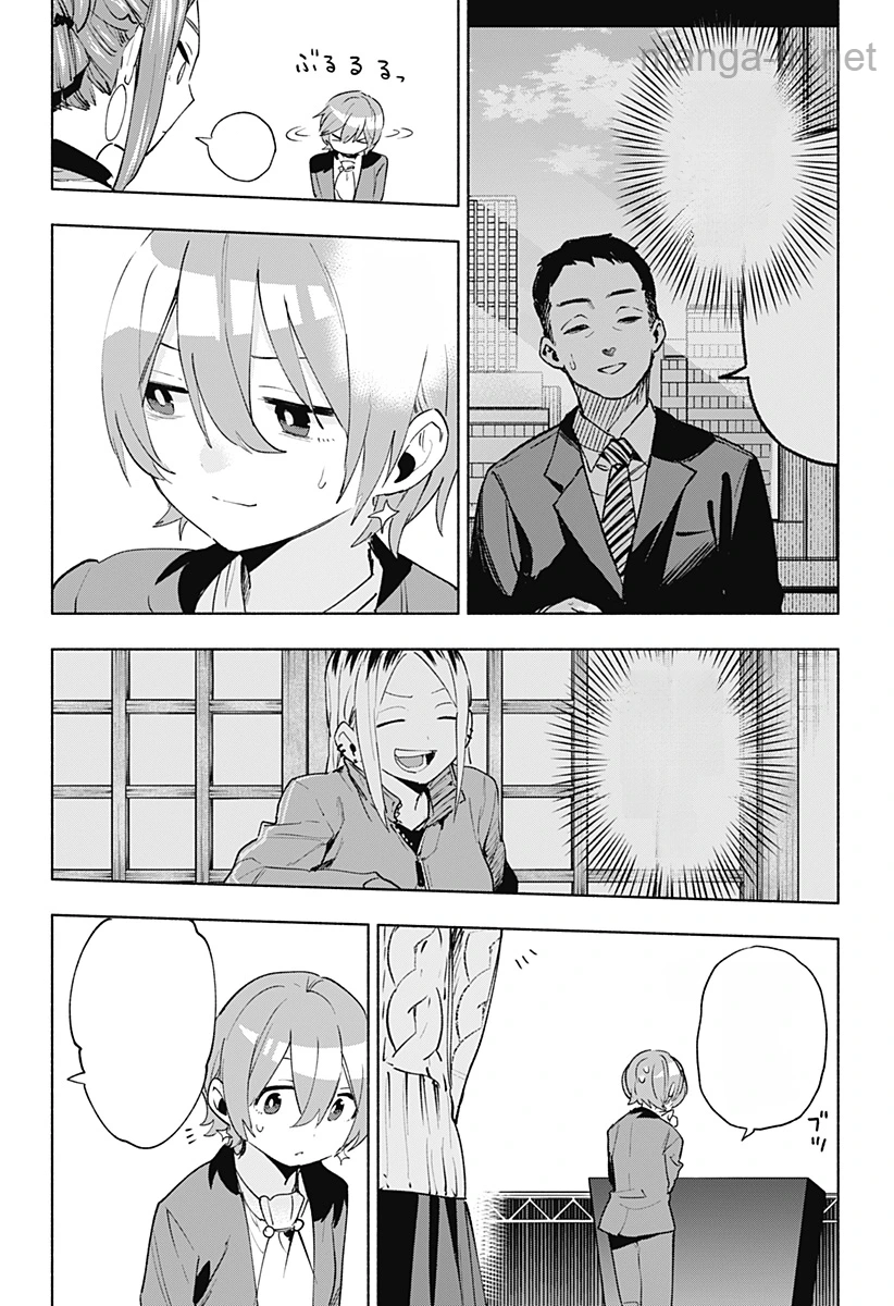 Kabushiki Gaisha MagiLumiere หน้า 8