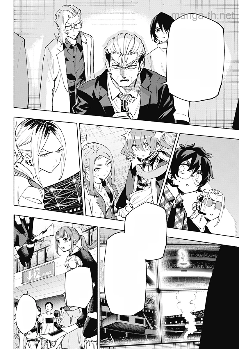 Kabushiki Gaisha MagiLumiere หน้า 4