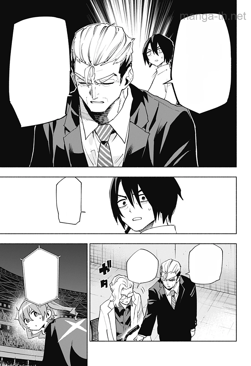 Kabushiki Gaisha MagiLumiere หน้า 3