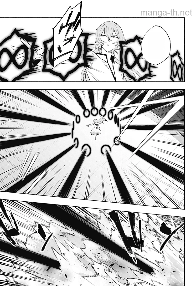 Kabushiki Gaisha MagiLumiere หน้า 7