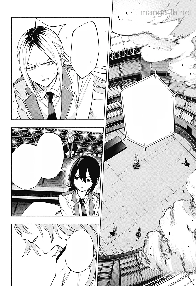 Kabushiki Gaisha MagiLumiere หน้า 6