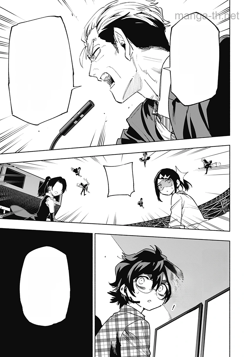Kabushiki Gaisha MagiLumiere หน้า 5