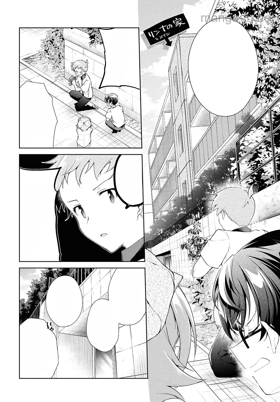 Isshiki-san wa Koi o Shiritai หน้า 4