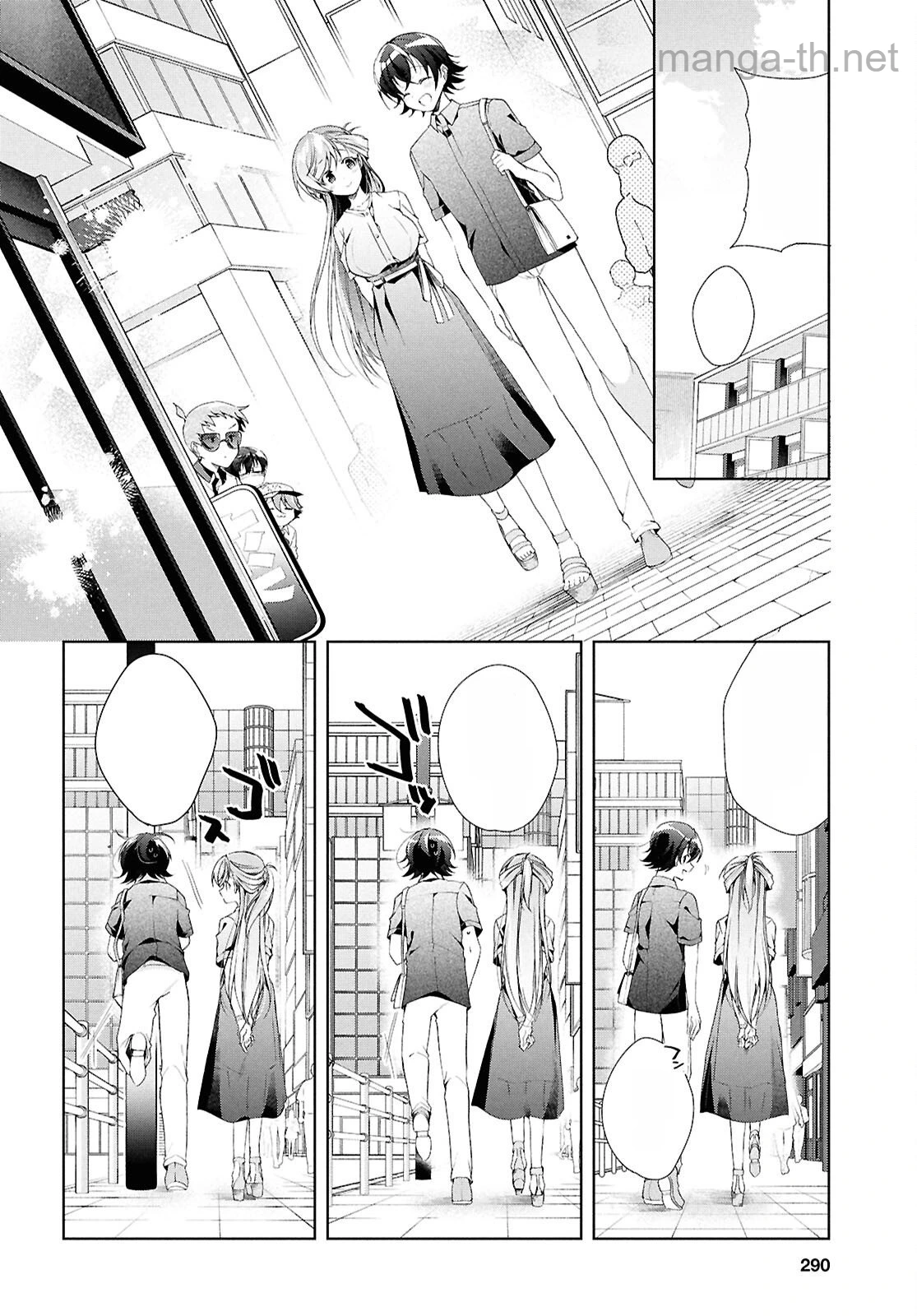 Isshiki-san wa Koi o Shiritai หน้า 8