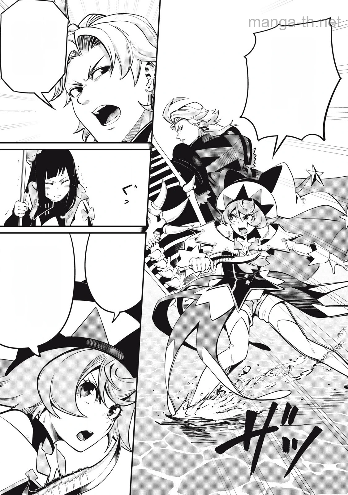 The Exiled Reincarnated Heavy Knight Is Unrivaled in Game Knowledge หน้า 7