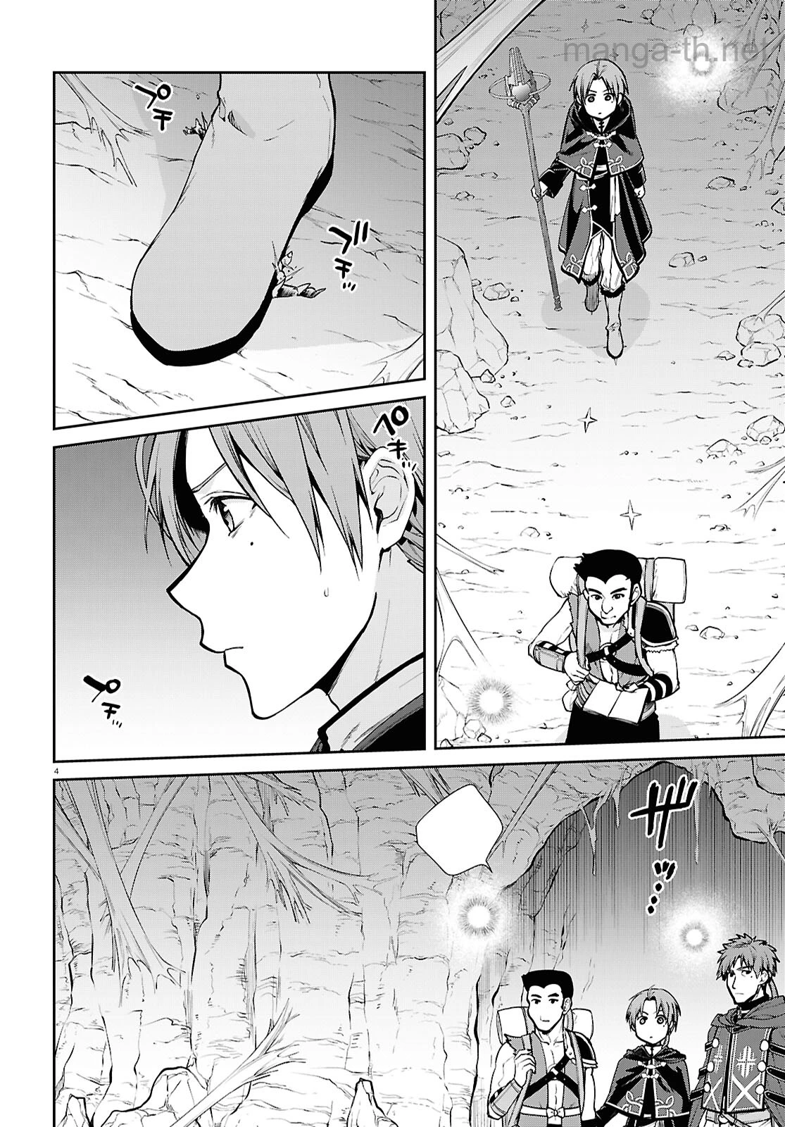 Mushoku Tensei: Isekai Ittara Honki Dasu หน้า 8