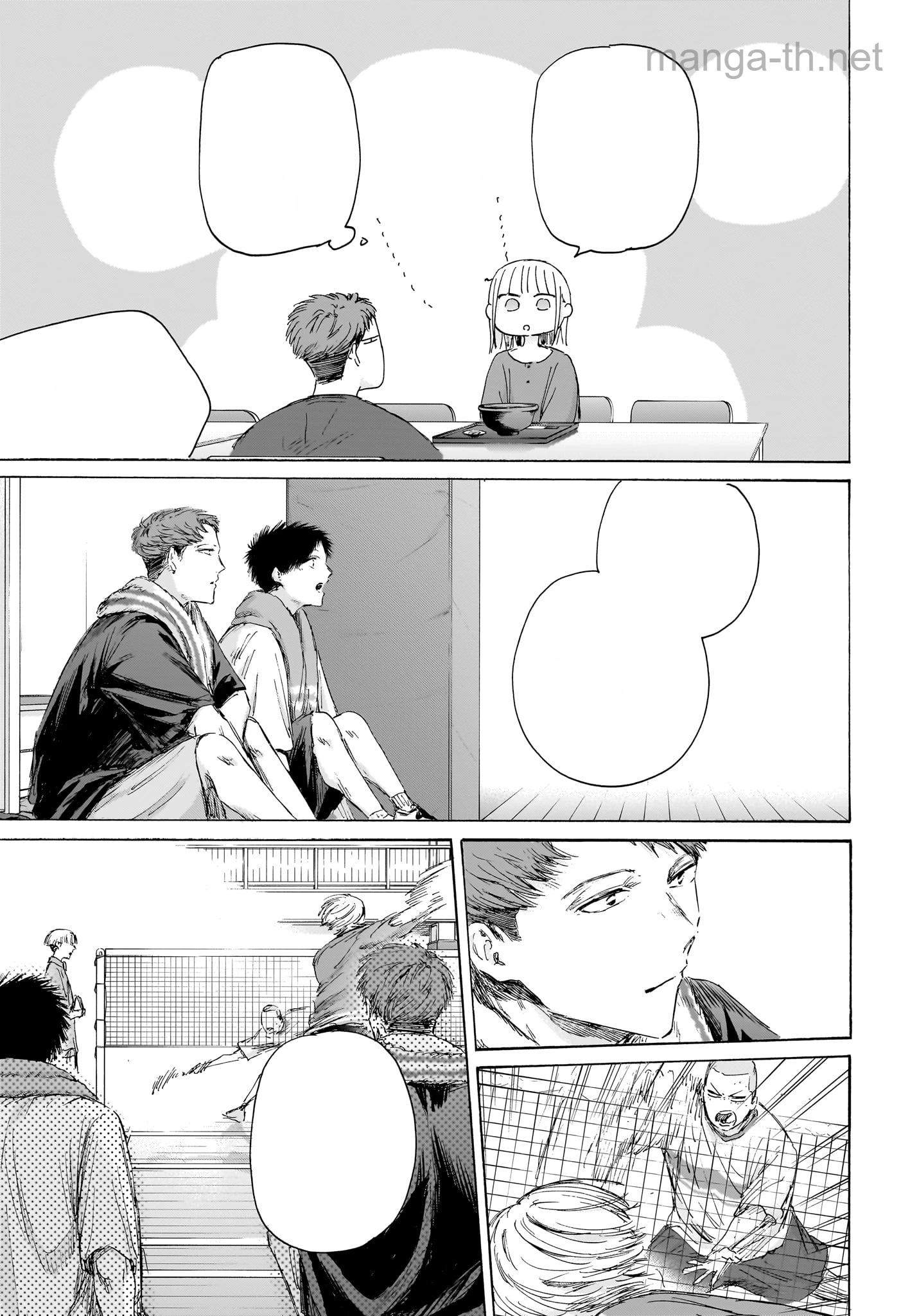 Ao no Hako หน้า 3