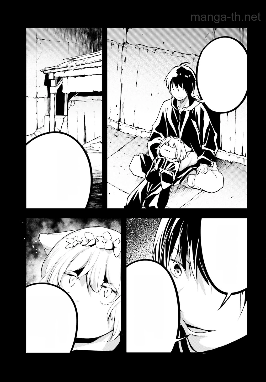 LV999 no Murabito หน้า 5