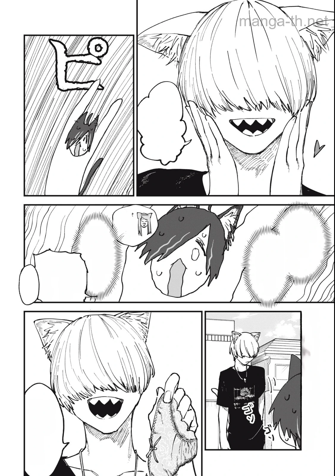 Yani Neko หน้า 2