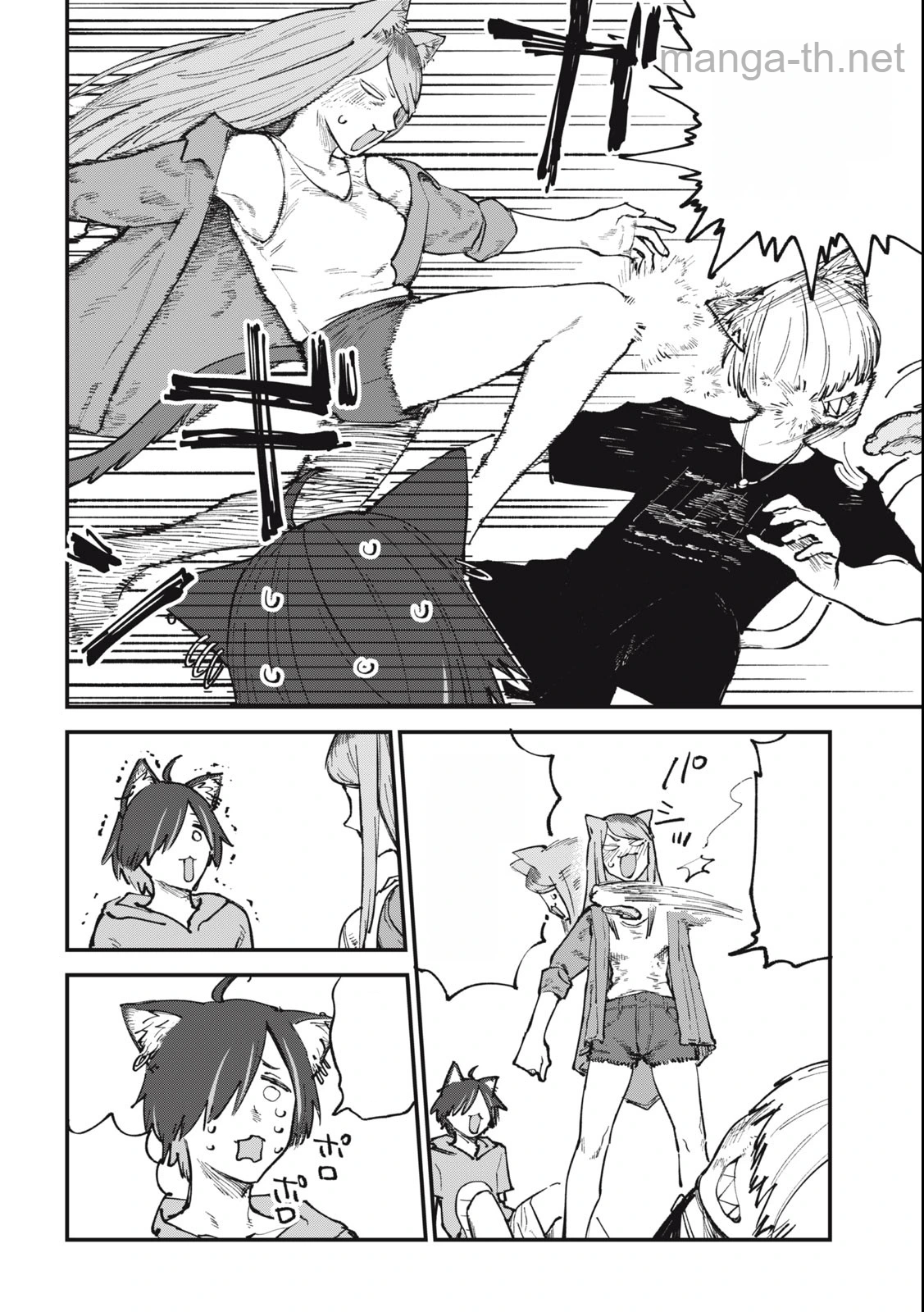 Yani Neko หน้า 4