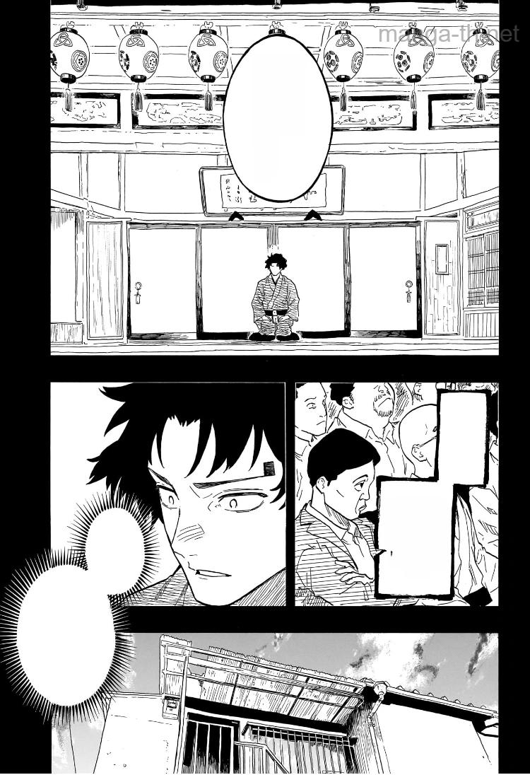 Akane-Banashi หน้า 5
