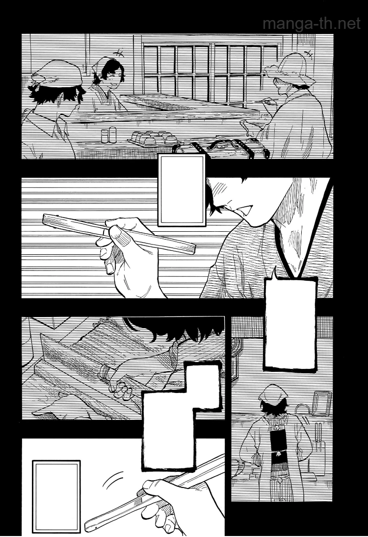 Akane-Banashi หน้า 8
