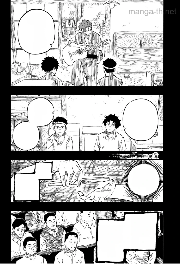 Akane-Banashi หน้า 6