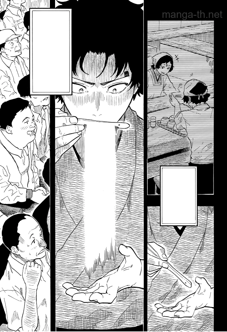 Akane-Banashi หน้า 9