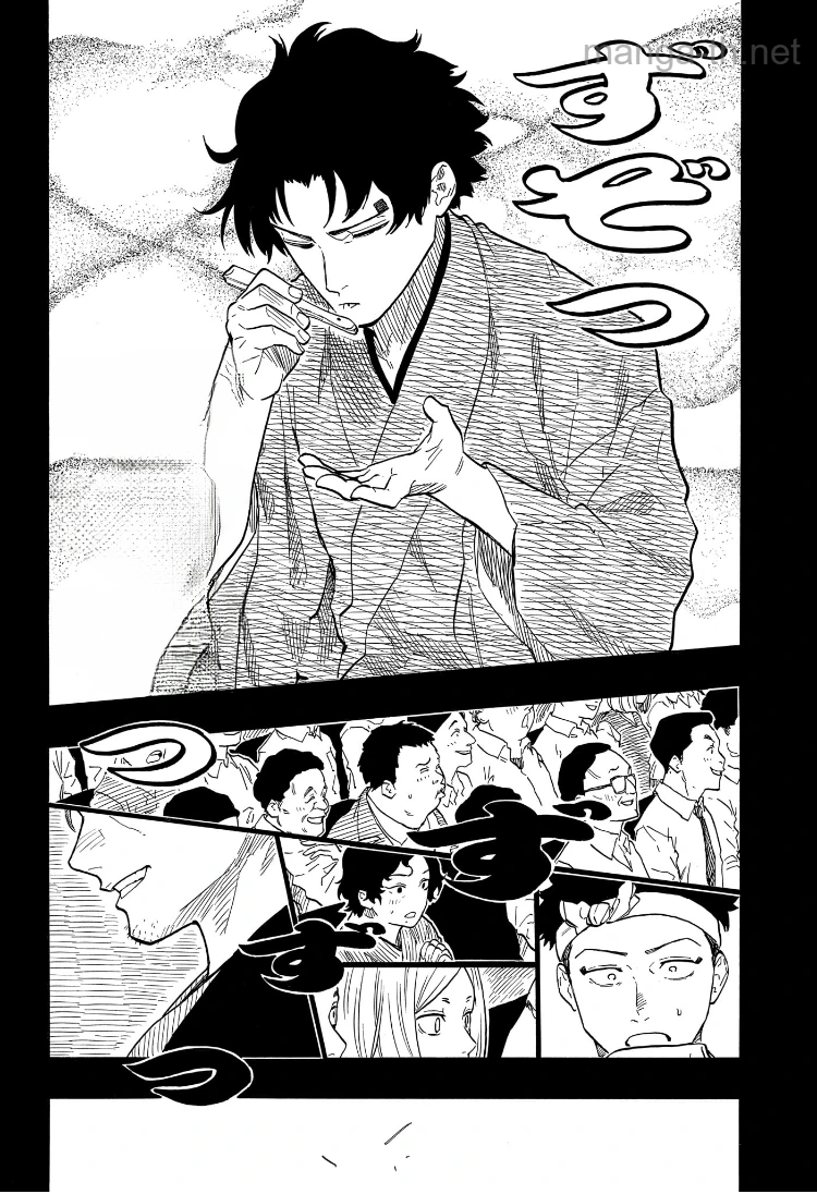 Akane-Banashi หน้า 10