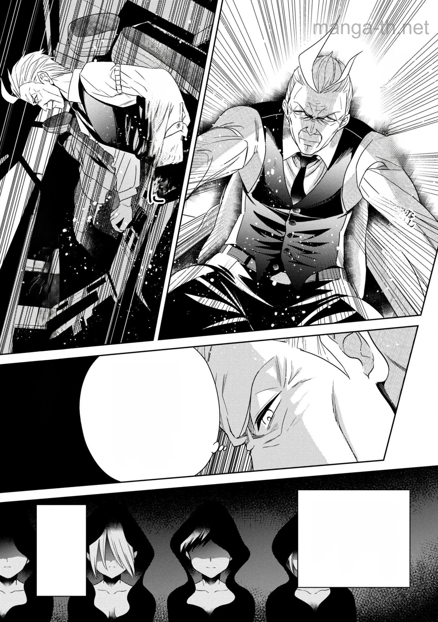 Sekai Saikou no Ansatsusha, Isekai Kizoku ni Tensei Suru หน้า 5