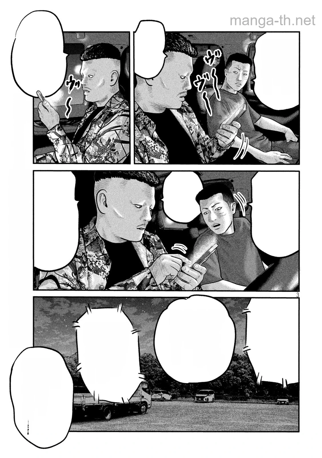 The Fable: The third secret หน้า 3