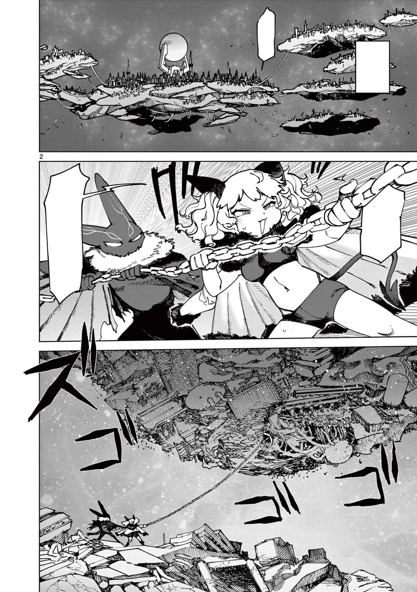 Giant Ojousama หน้า 4