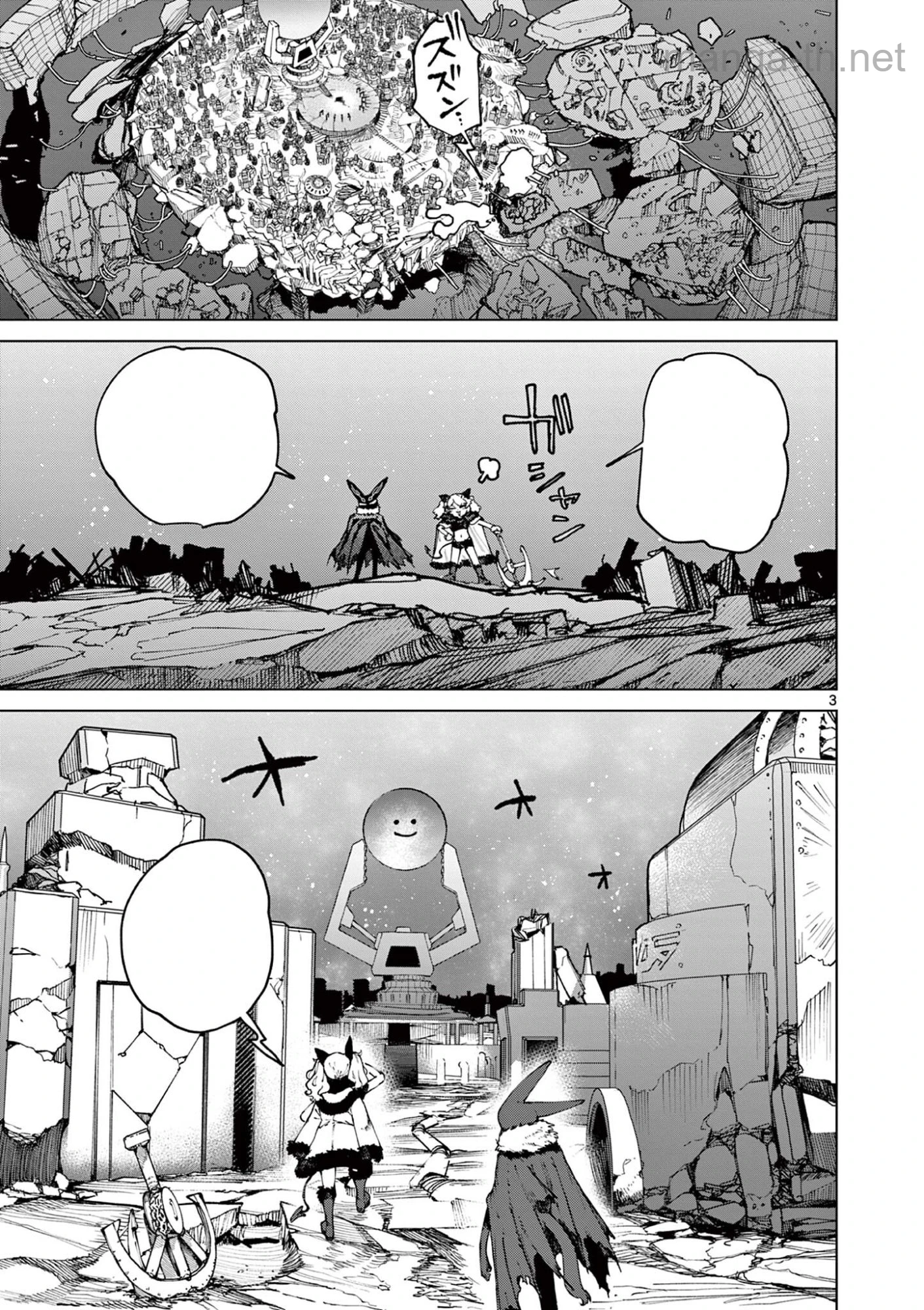 Giant Ojousama หน้า 5