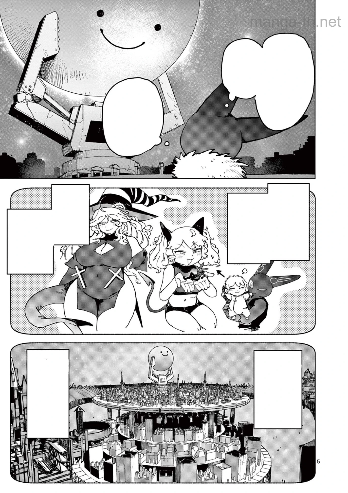 Giant Ojousama หน้า 7