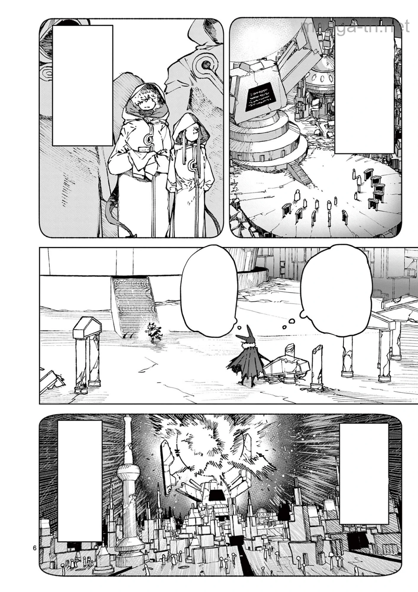 Giant Ojousama หน้า 8
