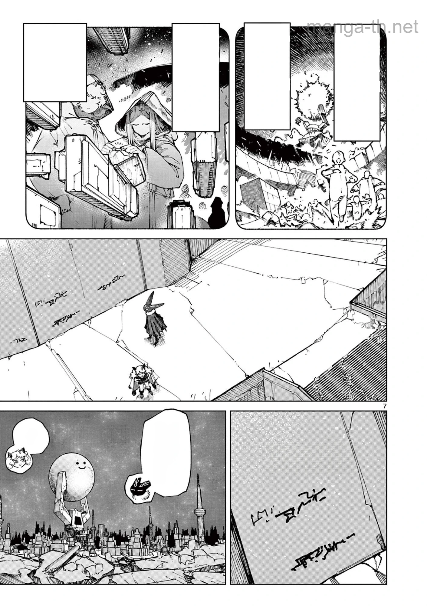 Giant Ojousama หน้า 9