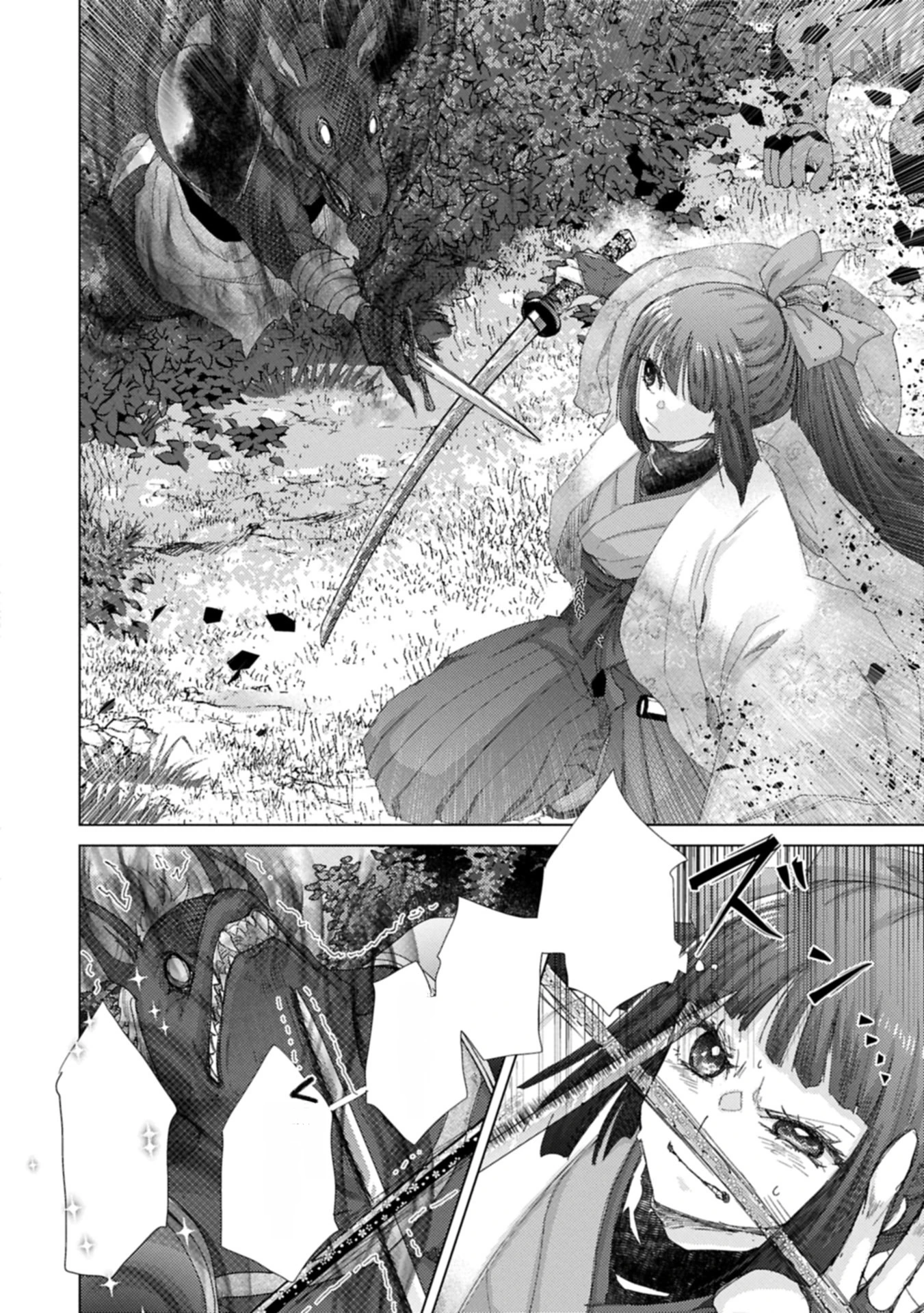 Yuukyuu no Gusha Asley no, Kenja no Susume หน้า 2