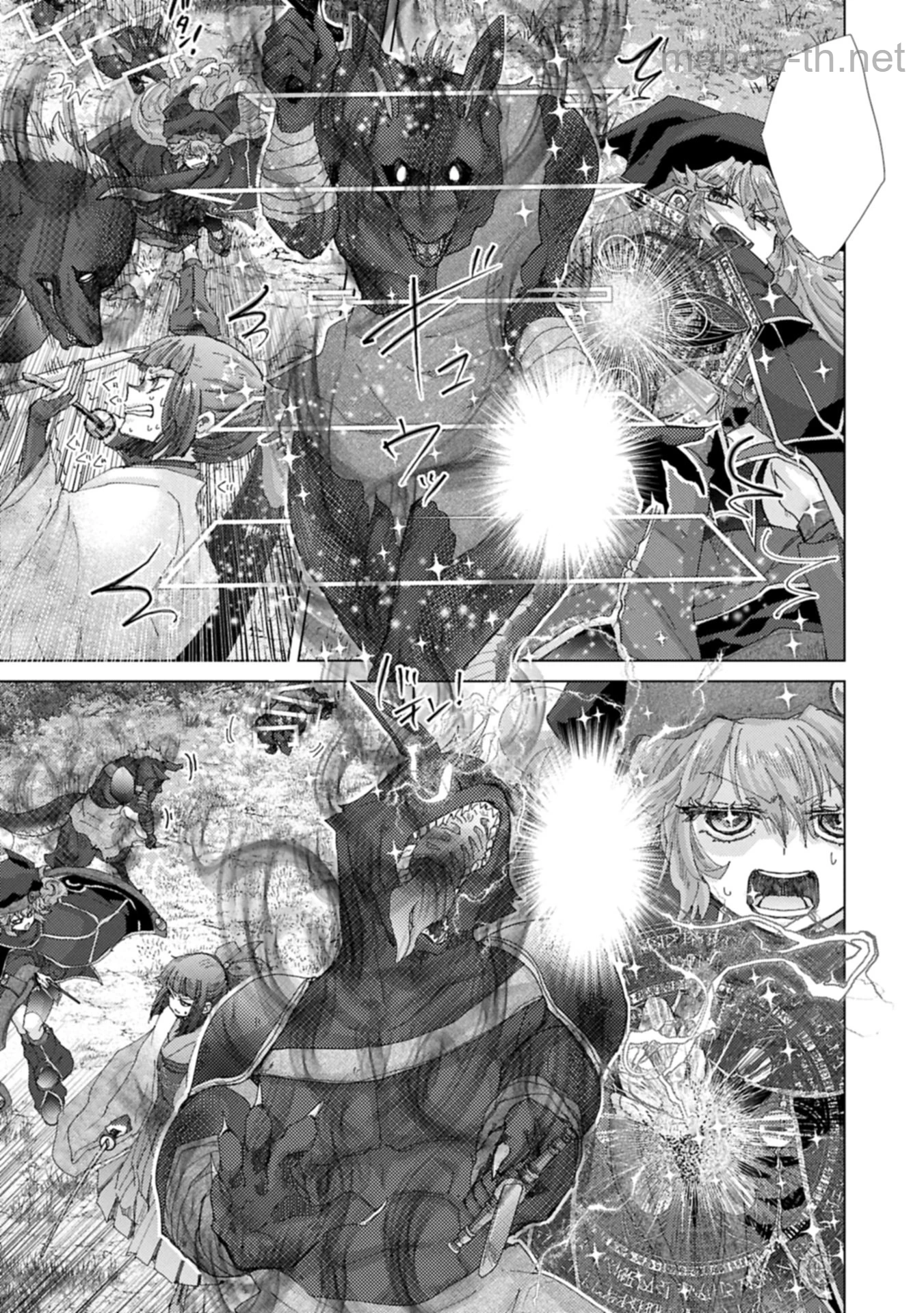 Yuukyuu no Gusha Asley no, Kenja no Susume หน้า 5