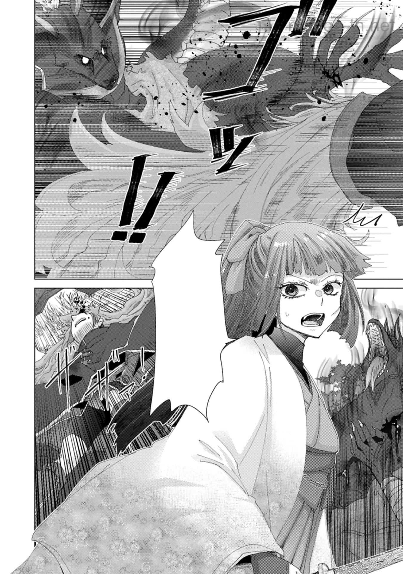Yuukyuu no Gusha Asley no, Kenja no Susume หน้า 8