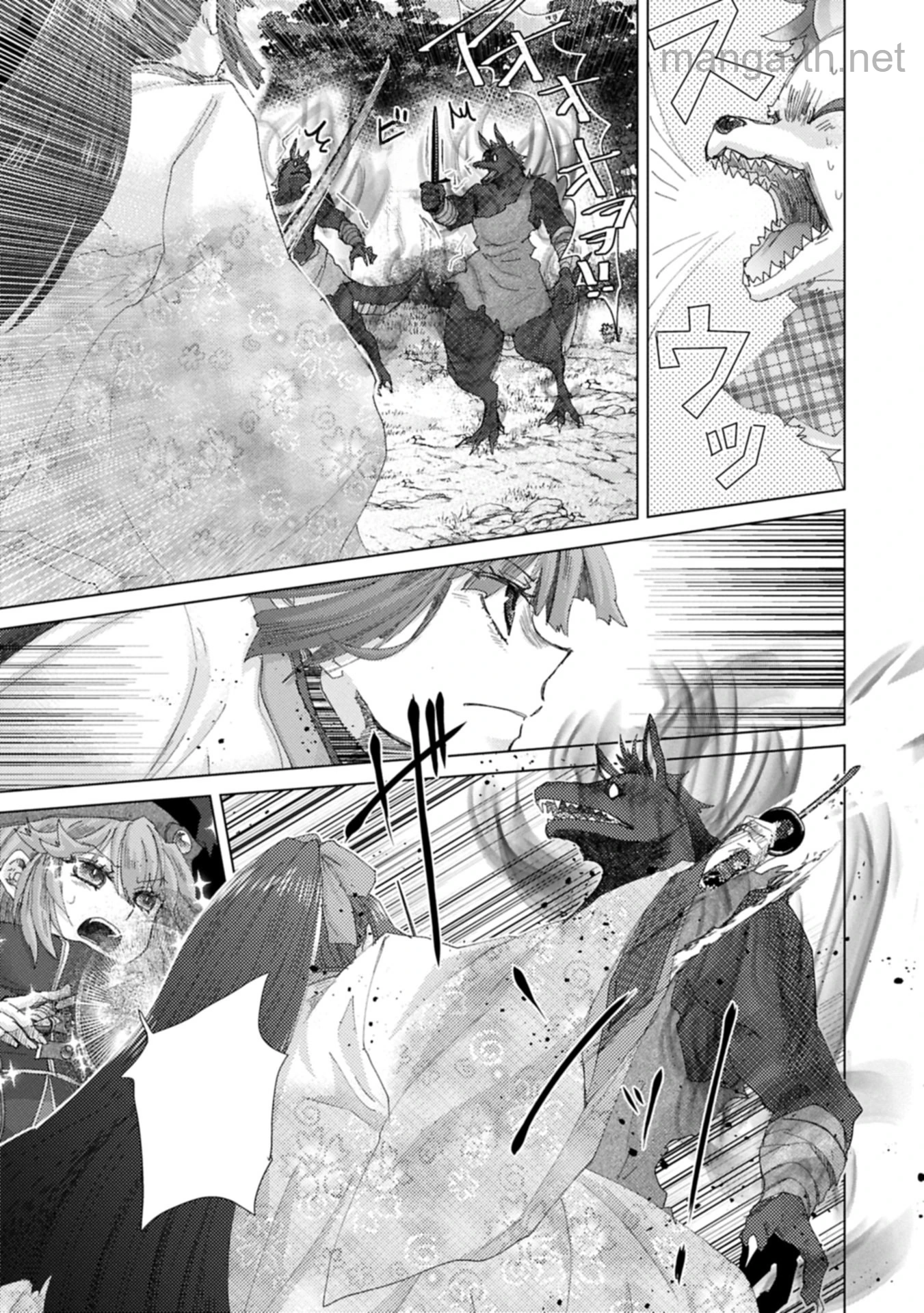 Yuukyuu no Gusha Asley no, Kenja no Susume หน้า 7