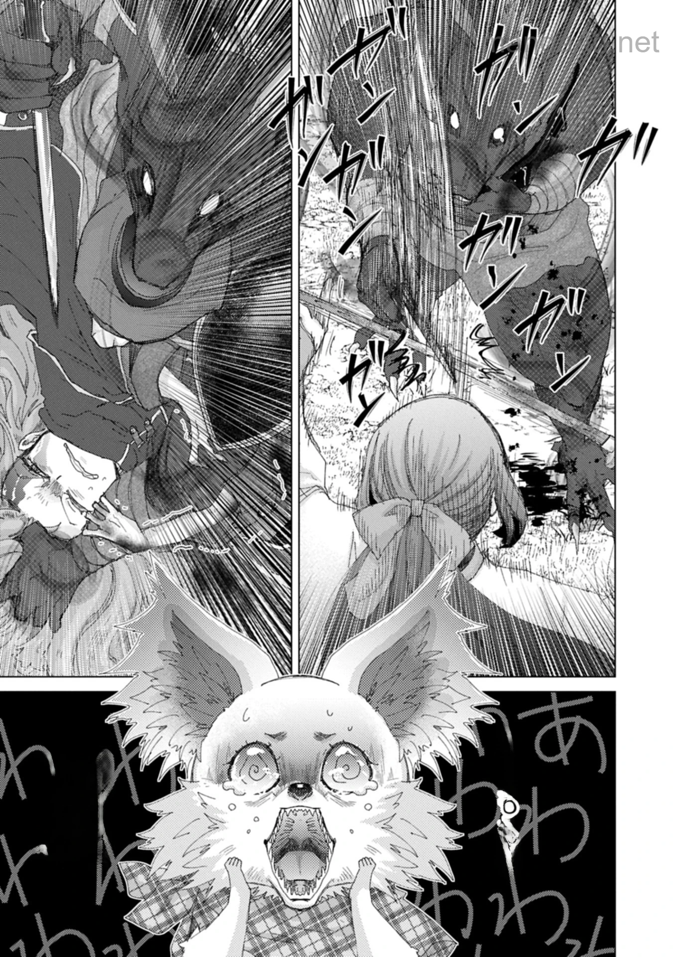 Yuukyuu no Gusha Asley no, Kenja no Susume หน้า 9