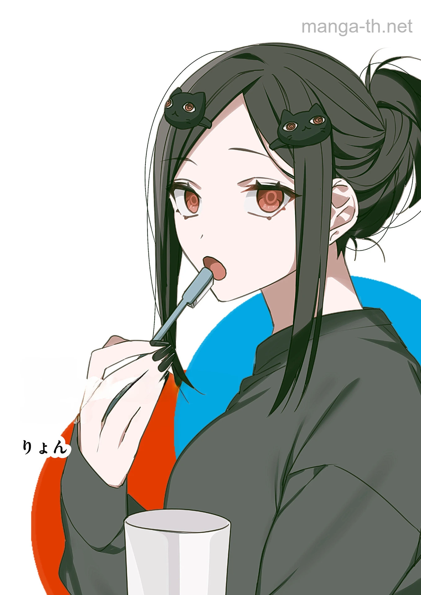 Jirai nandesu ka? Chihara-san หน้า 2