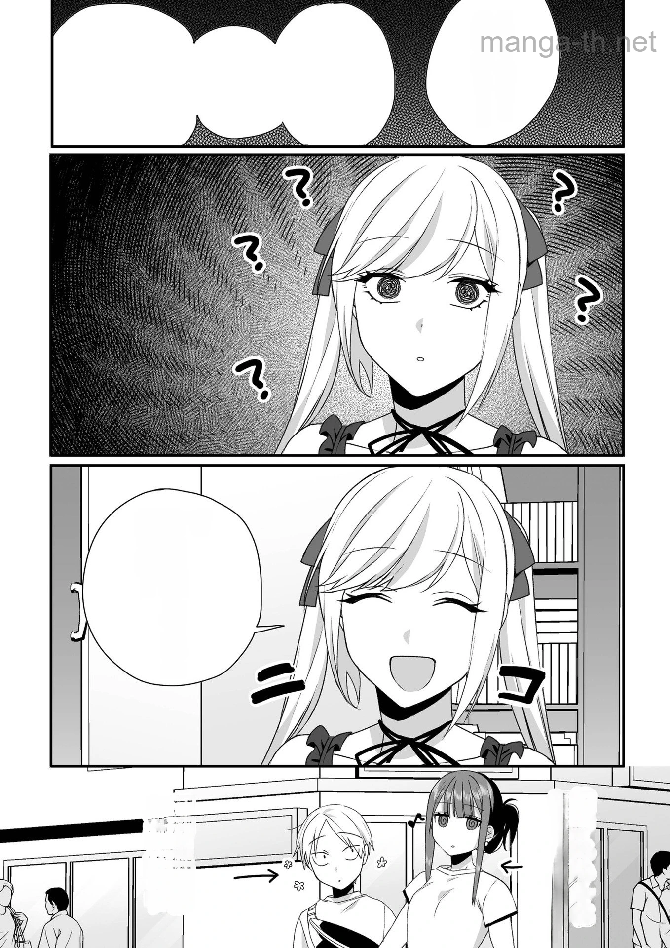 Jirai nandesu ka? Chihara-san หน้า 5