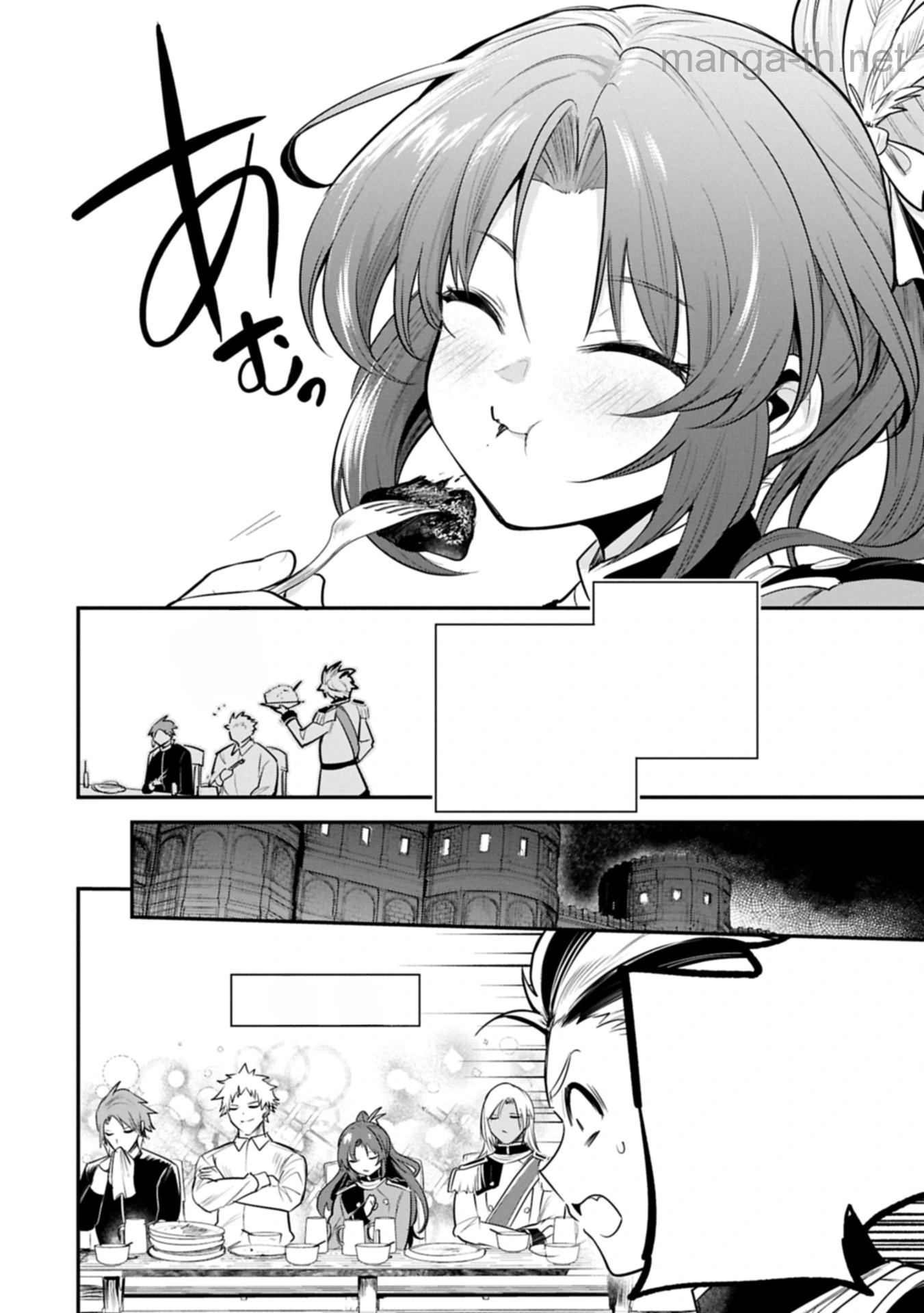 Tensei Shita Daiseijo wa, Seijo de Aru Koto wo Hitakakusu: A Tale of The Great Saint หน้า 2