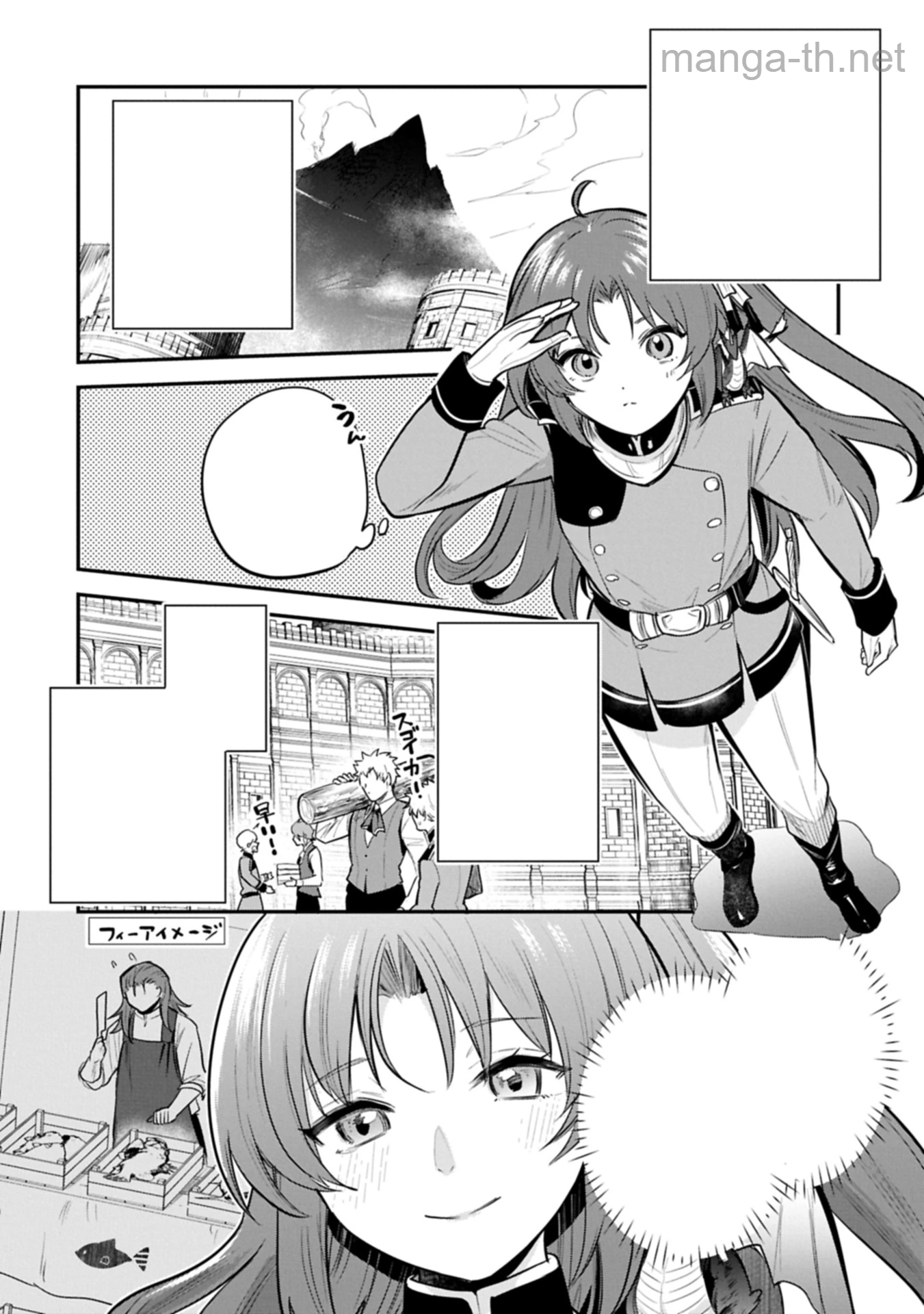 Tensei Shita Daiseijo wa, Seijo de Aru Koto wo Hitakakusu: A Tale of The Great Saint หน้า 4