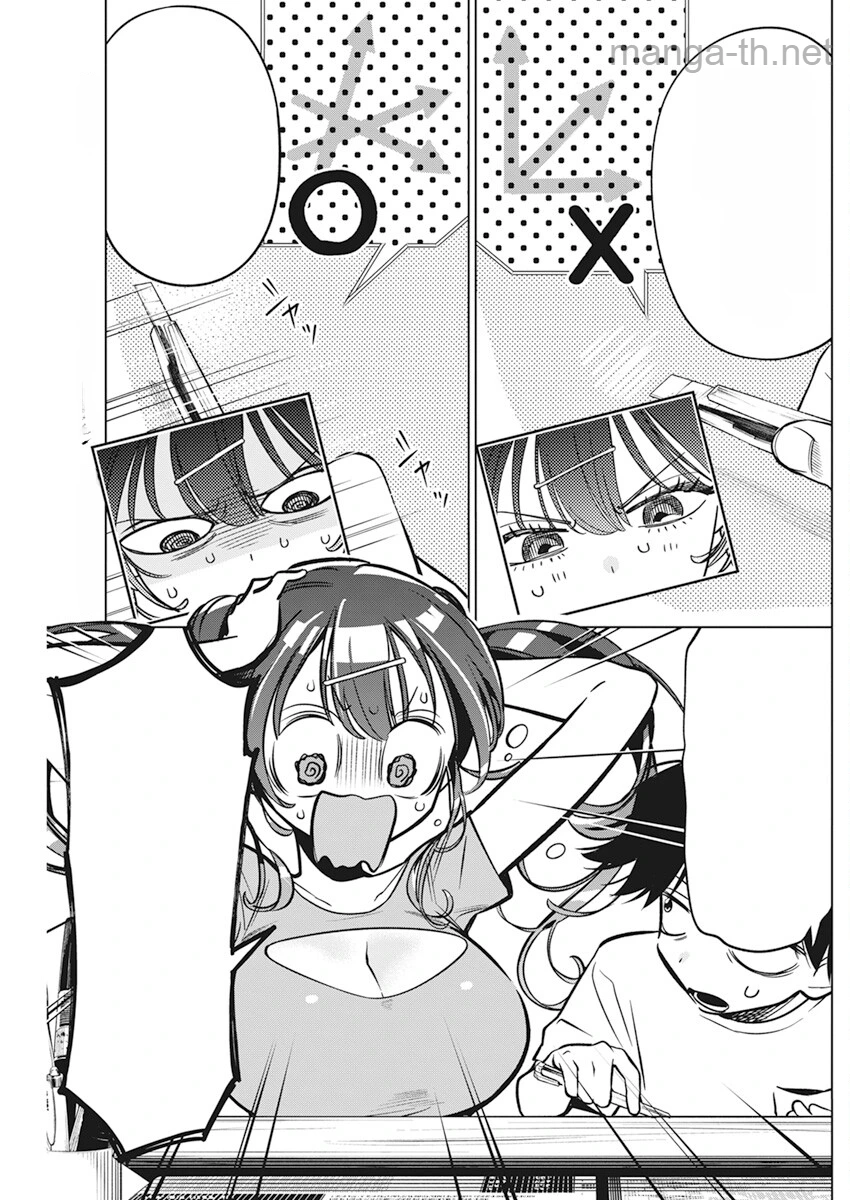 Kakunaru Ue wa หน้า 4