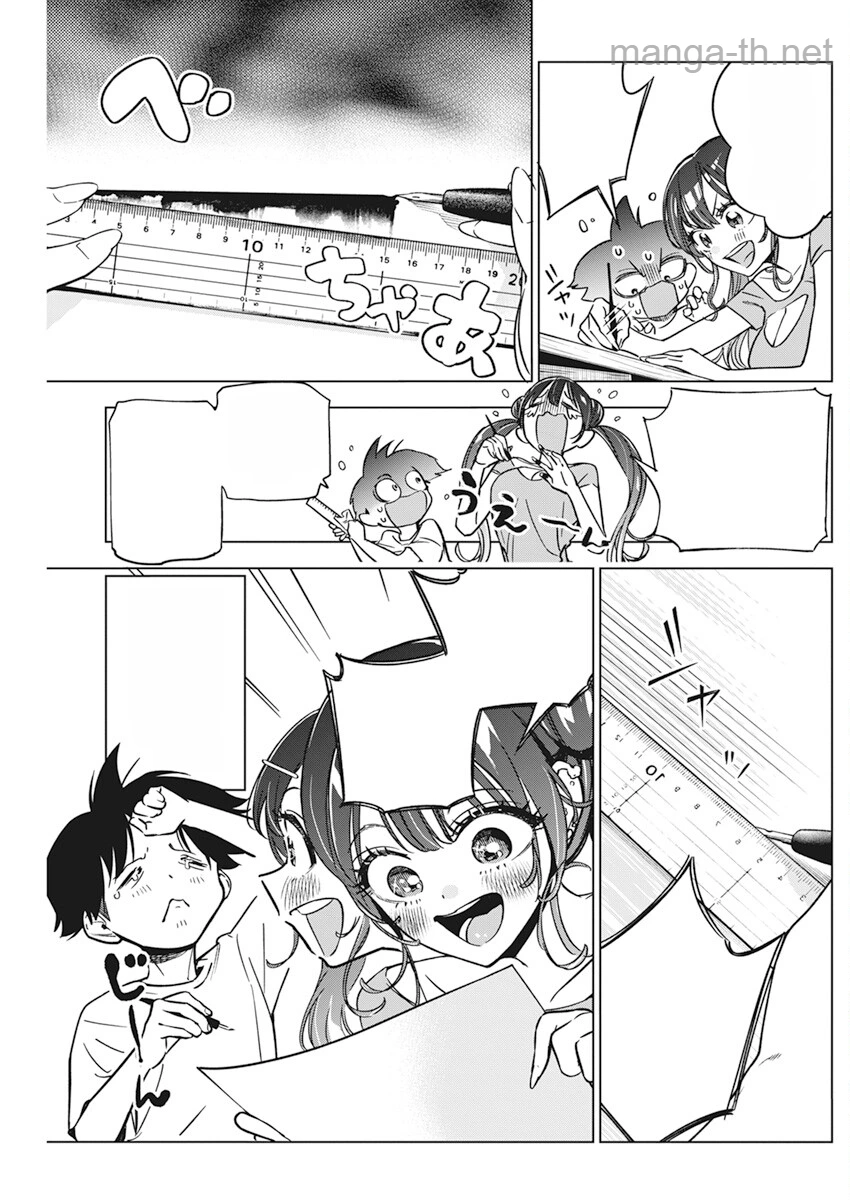 Kakunaru Ue wa หน้า 6