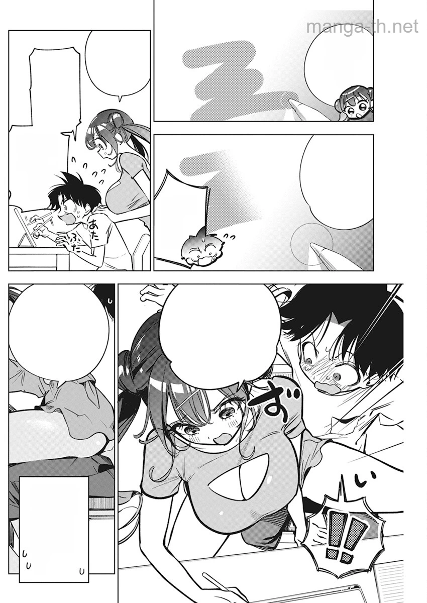 Kakunaru Ue wa หน้า 7