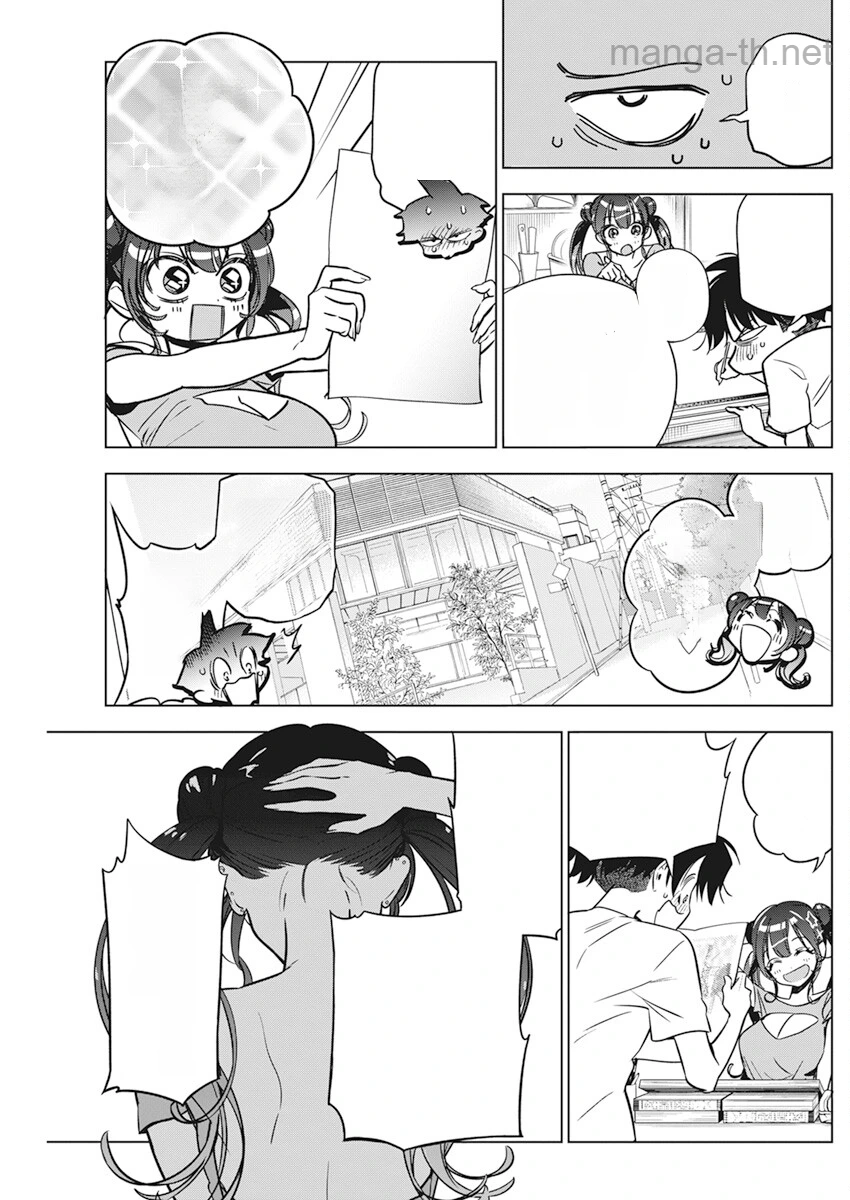 Kakunaru Ue wa หน้า 10