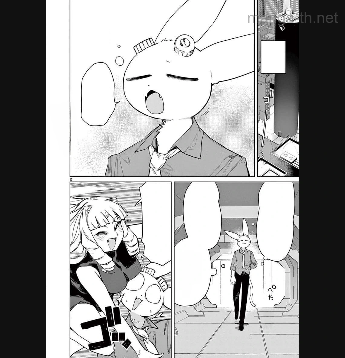 Giant Ojousama หน้า 2