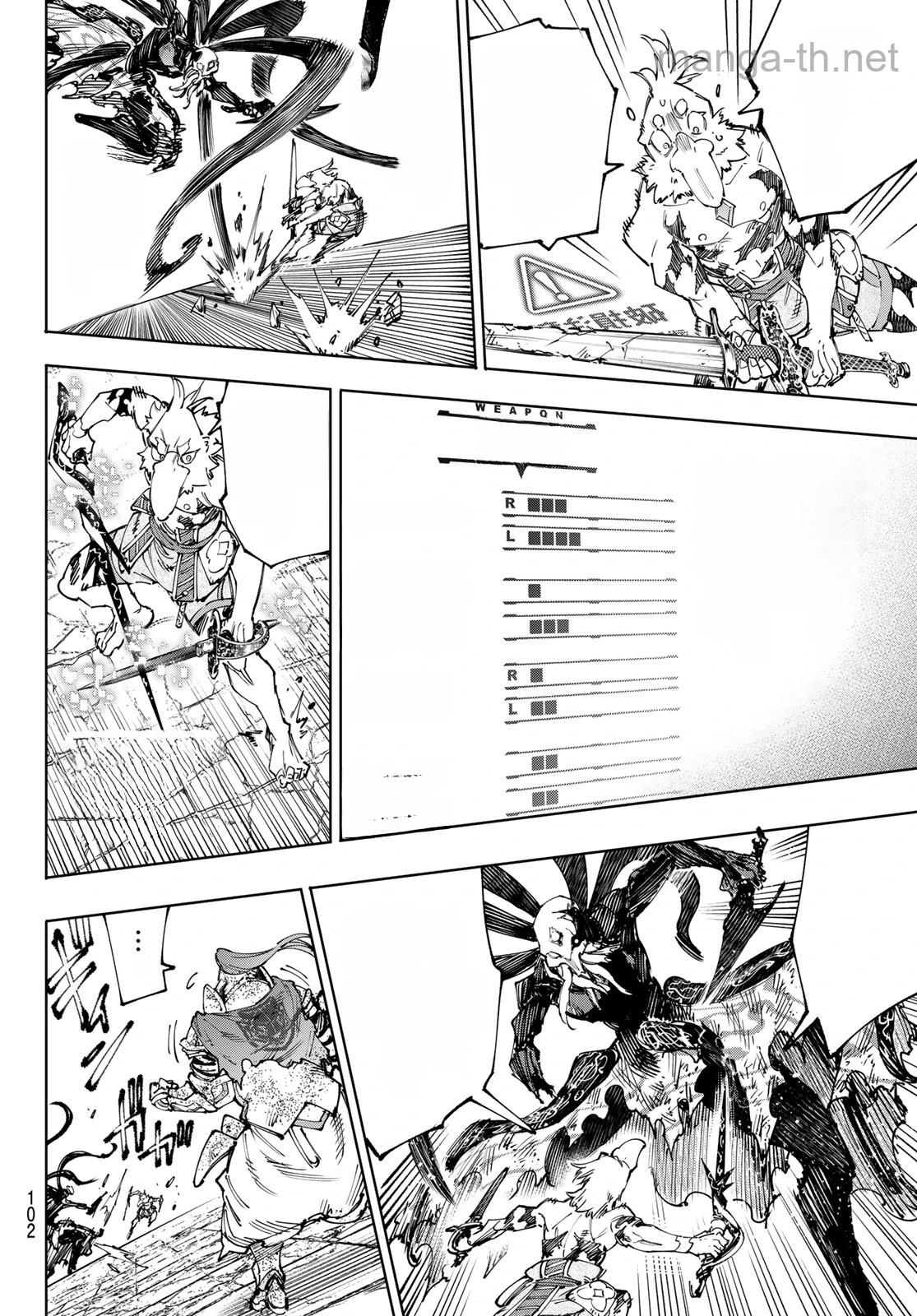 Shangri-La Frontier: Kusoge Hunter, Kami-gee ni Idoman to su หน้า 6