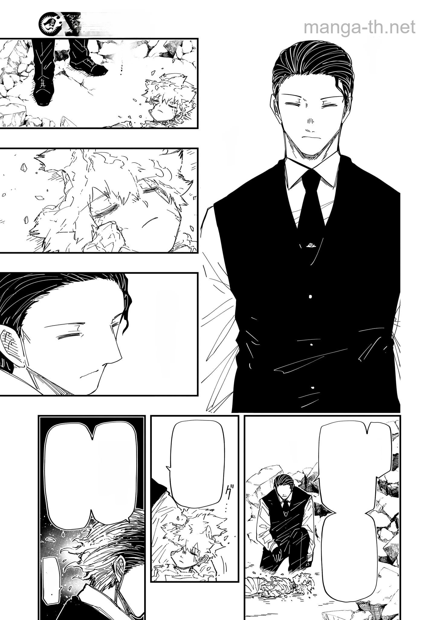 Yozakura-san Chi no Daisakusen หน้า 3