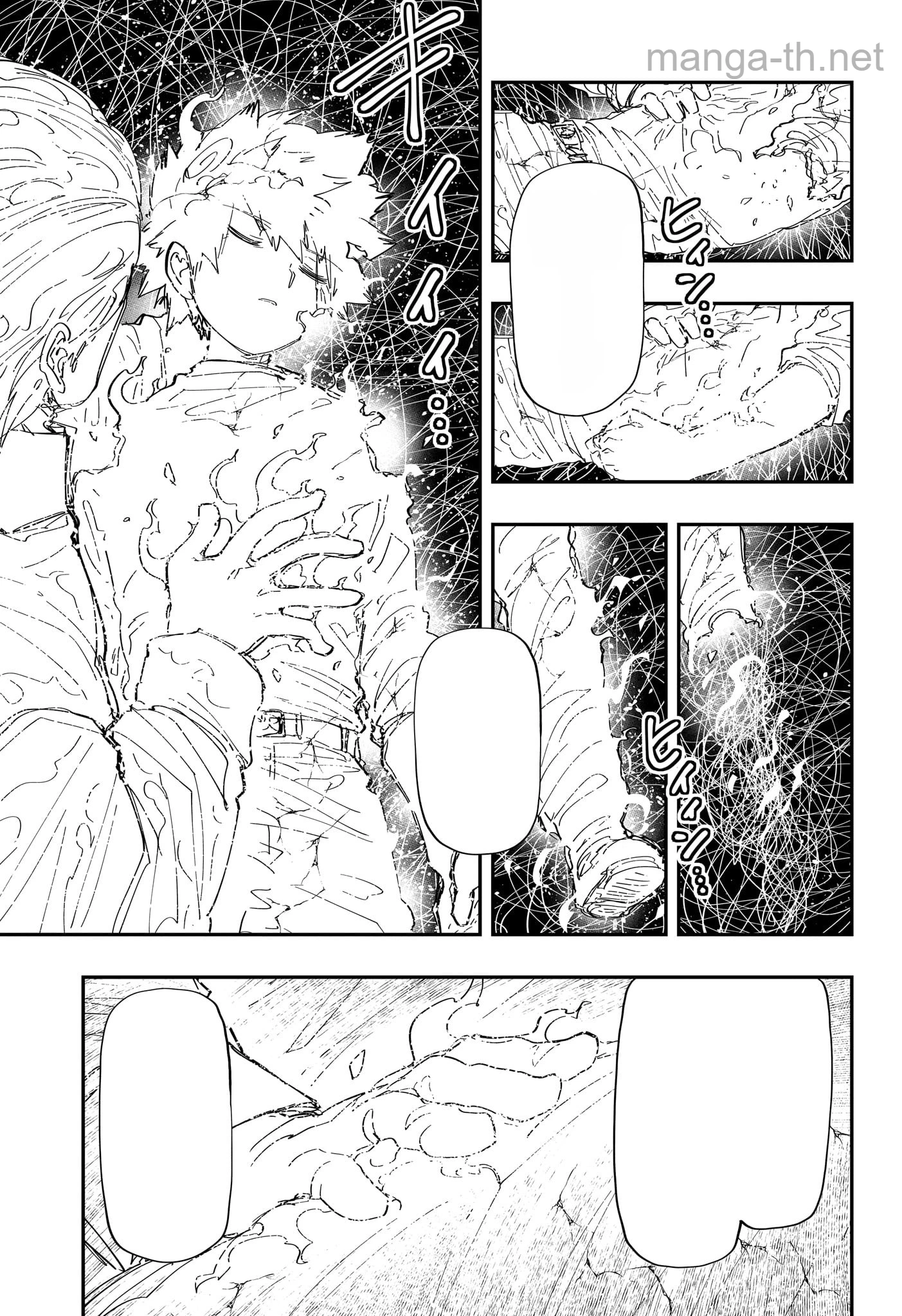 Yozakura-san Chi no Daisakusen หน้า 7