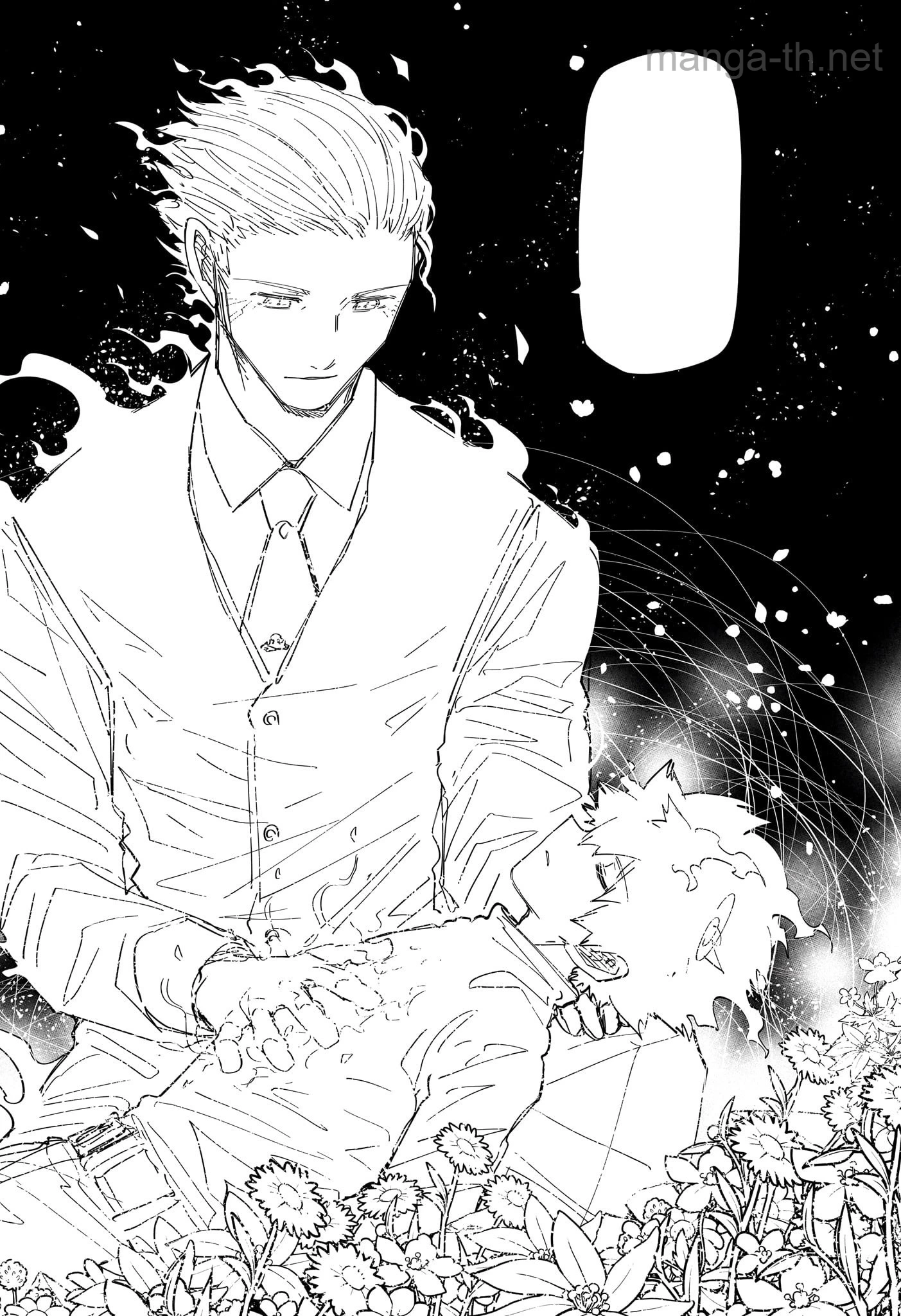 Yozakura-san Chi no Daisakusen หน้า 8
