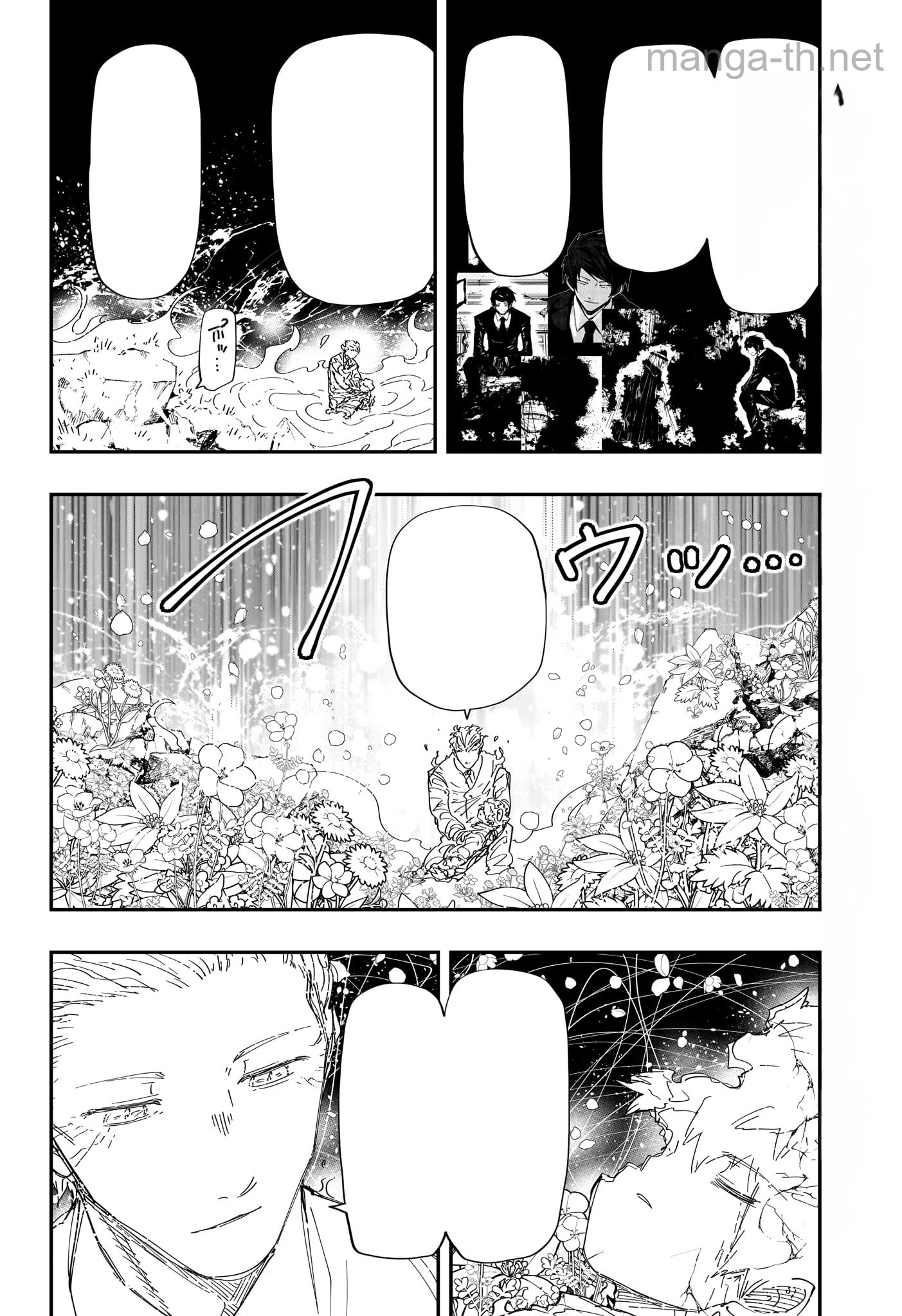 Yozakura-san Chi no Daisakusen หน้า 6