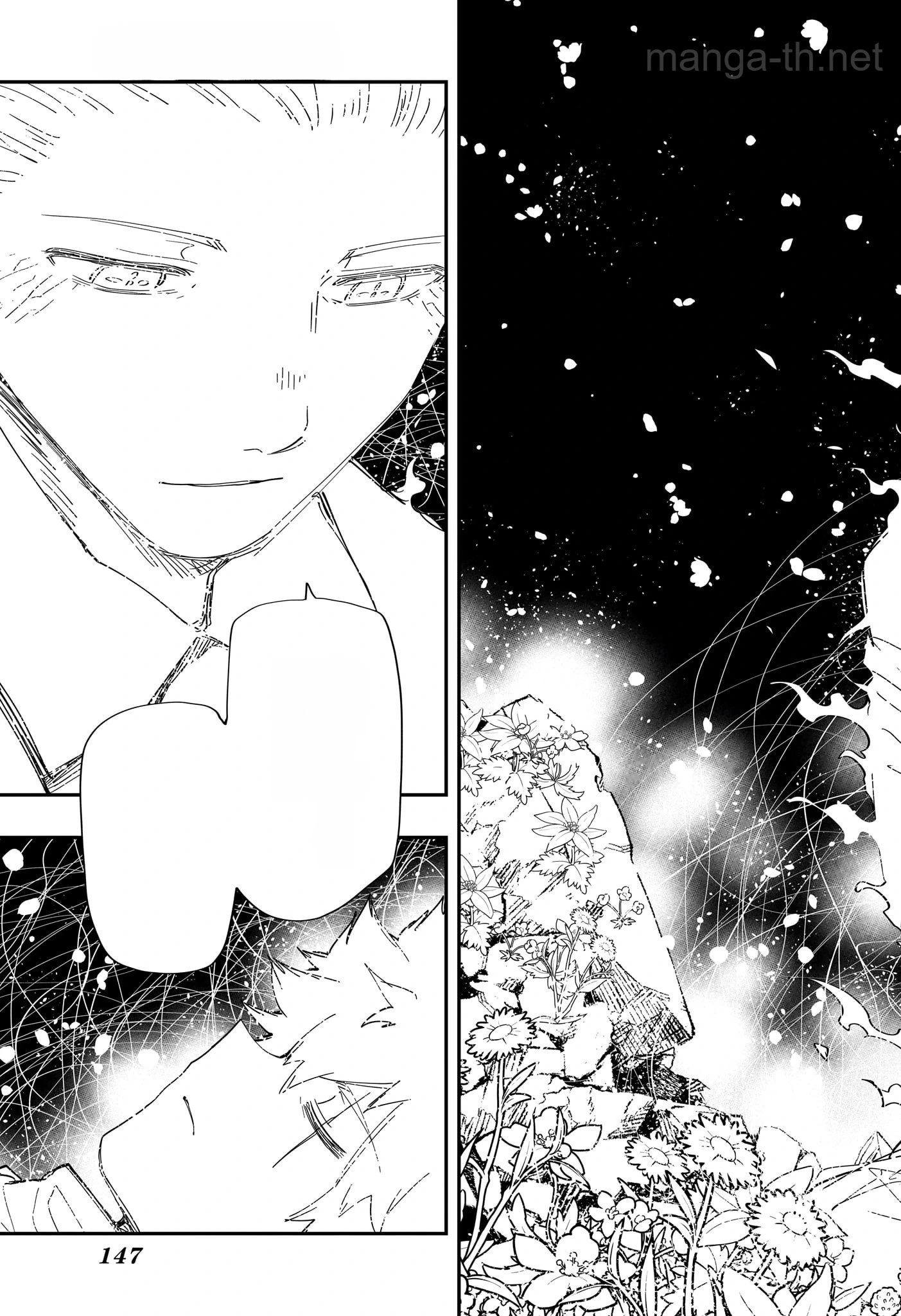 Yozakura-san Chi no Daisakusen หน้า 9