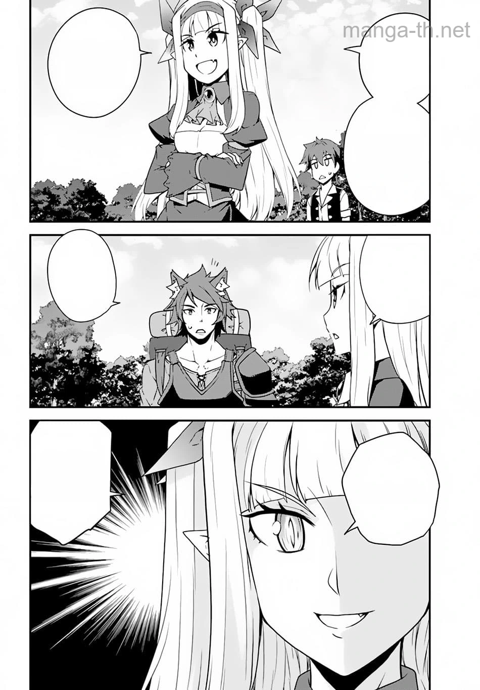 Isekai Nonbiri Nouka หน้า 4