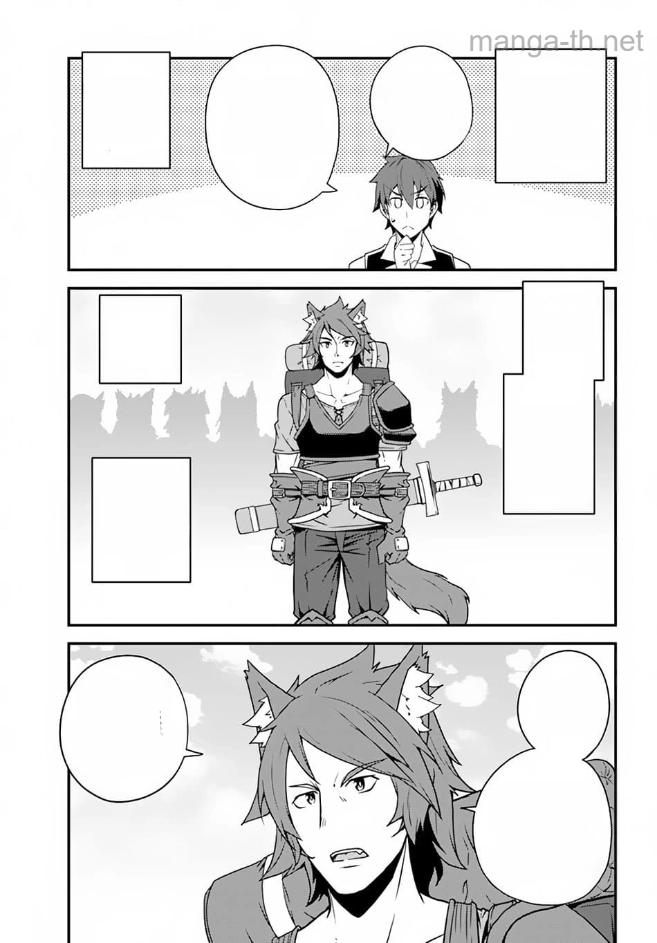 Isekai Nonbiri Nouka หน้า 3